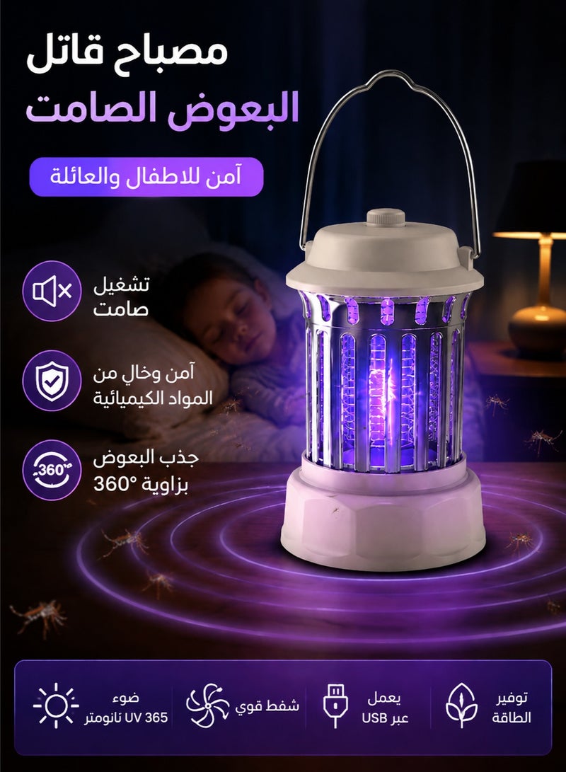 ايكوي مصباح كهربائي لقتل البعوض USB مع ضوء UV جهاز طارد الحشرات صامت للاستخدام الداخلي آمن للأطفال للمنزل وغرف النوم ومحمول مع إضاءة ليلية - Image 1