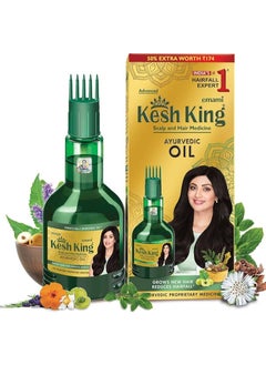Kesh King Ayurvedic Scalp And Hair Oil 300ml  - Image 1