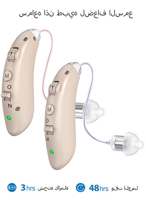 Hearing Aids Rechargeable with Noise Reduction, Digital Hearing Aids for Seniors Hearing Amplifier for Hearing Loss, Invisible Hearing Aid Ear Sound Amplifier Hearing Devices Assist (Beige)