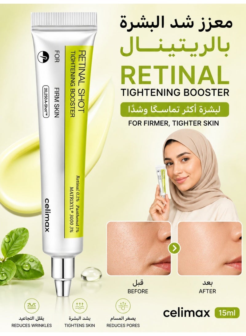 celimax Retinal Tightening Booster – celimax 15ml with Matrixyl & Liposome Technology - Image 1
