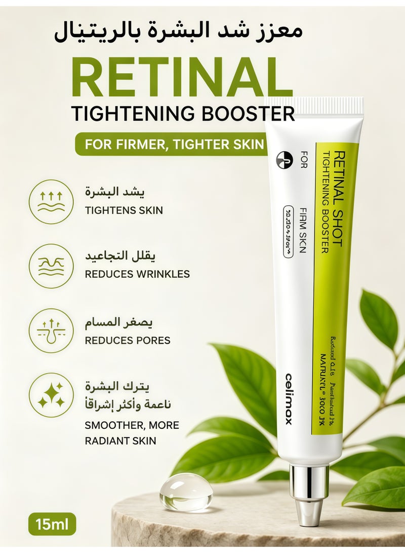 celimax Retinal Tightening Booster – celimax 15ml with Matrixyl & Liposome Technology - Image 2