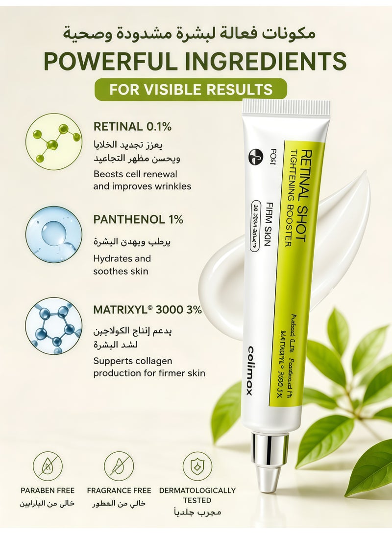 celimax Retinal Tightening Booster – celimax 15ml with Matrixyl & Liposome Technology - Image 4