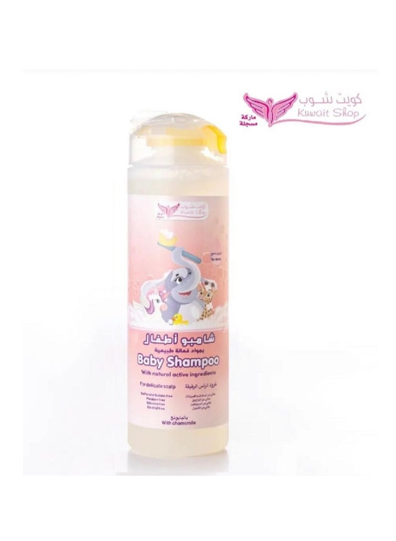 Kuwait Shop Baby Shampoo with Chamomile