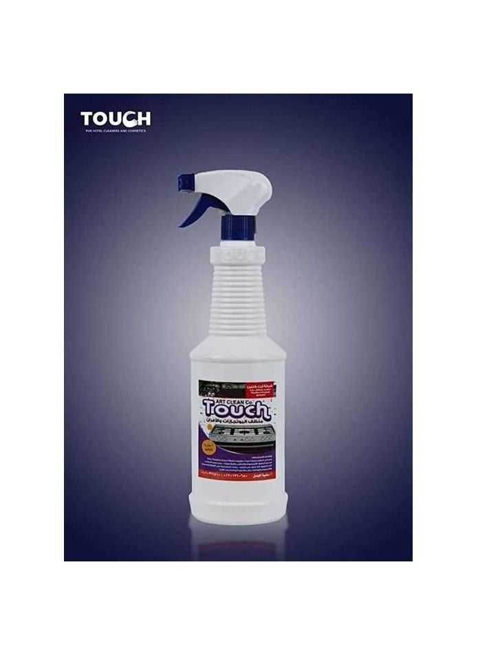 Touch Touch Grease Cleaner  - Image 1