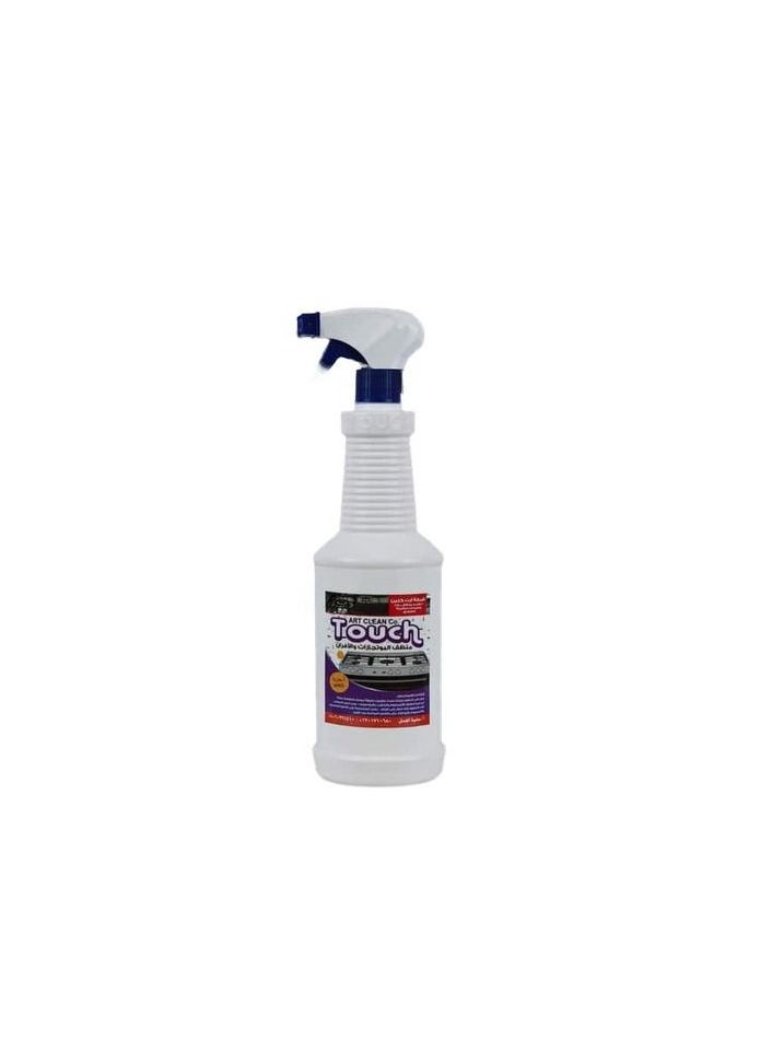 Touch Touch Grease Cleaner  - Image 2