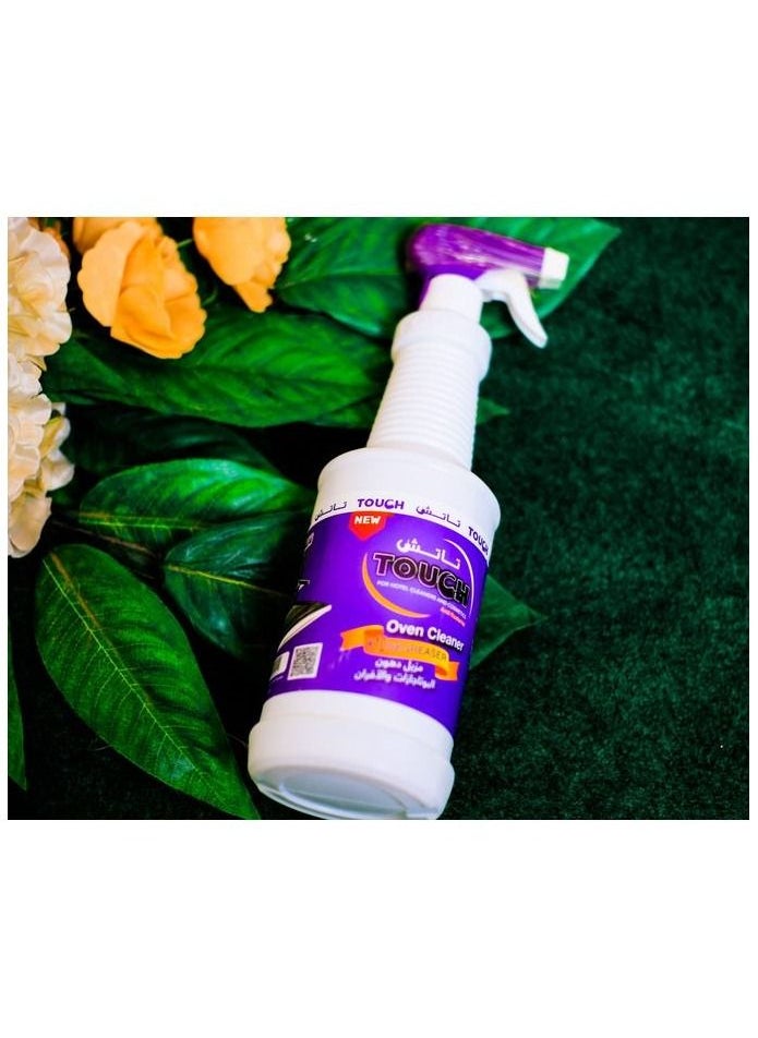 Touch Touch Grease Cleaner  - Image 4