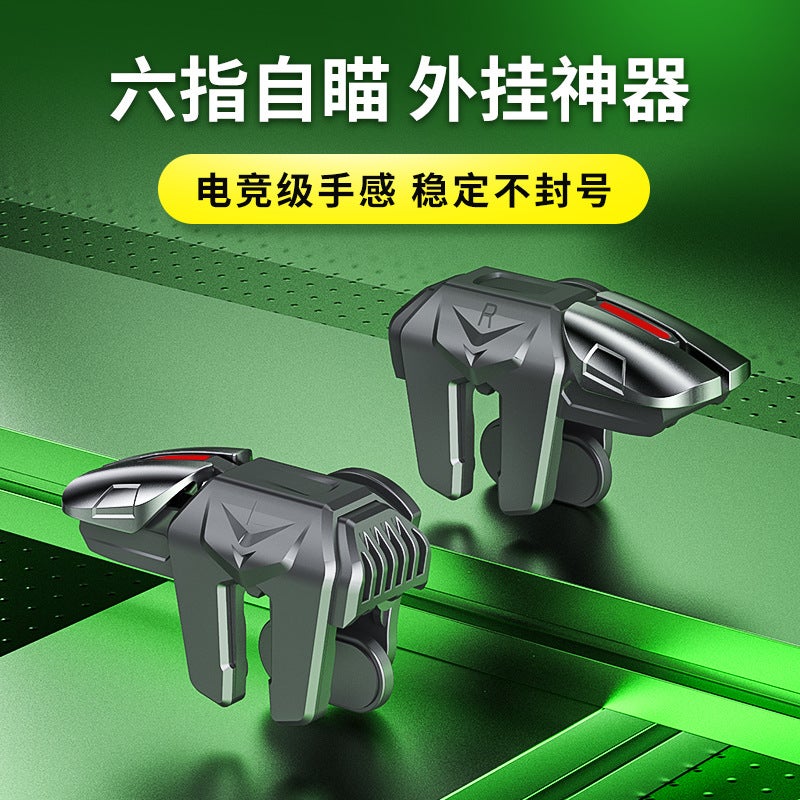 New G21 Six-Finger Chicken Eating Artifact As01 M9 E9 Chicken Eating Artifact Mobile Phone Game Handle Shooting Button - Image 2