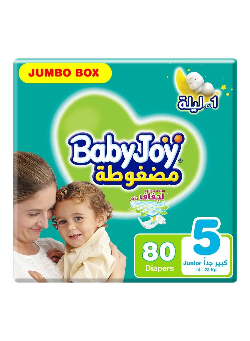 Baby Joy BabyJoy Compressed Diamond Pad Tape Style Diapers, 80 Pieces Jumbo Box, Size 5 Junior, 14-23kg - 12Hrs Leakage Protection, Cottony Soft, Waist Stretch, Breathable
