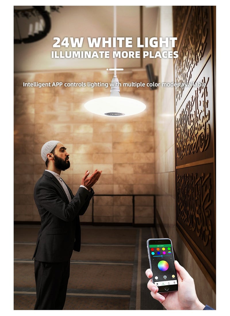 Equantu Muslim Eid Ramadan Tajweed Quran Playing QB608 with Multicolor Quran Player  - Image 4