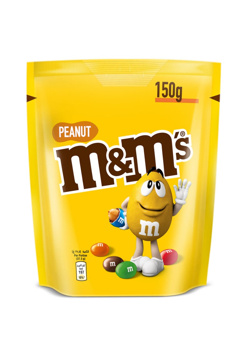 إم آند إمز كيس شوكولاتة وفول سوداني 150جم