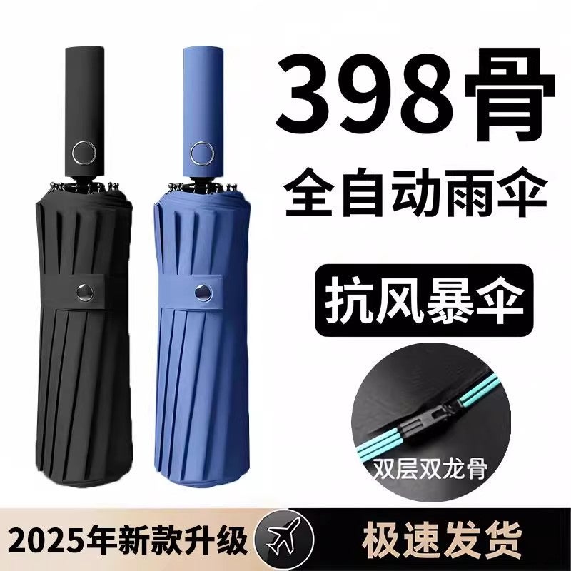 Automatic Folding Umbrella with Reverse Open, Windproof, UV Protection for Rain and Sun - Image 4