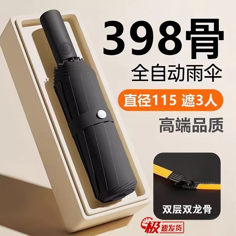 Automatic Folding Umbrella with Reverse Open, Windproof, UV Protection for Rain and Sun - Image 3