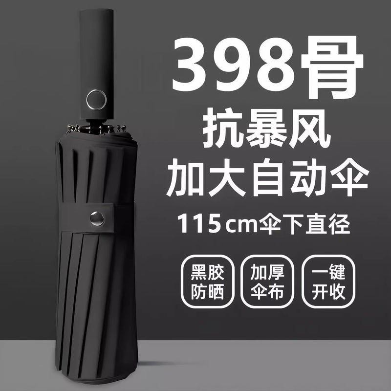 Automatic Folding Umbrella with Reverse Open, Windproof, UV Protection for Rain and Sun - Image 2