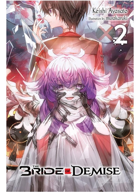 The Bride of Demise, Vol. 2
