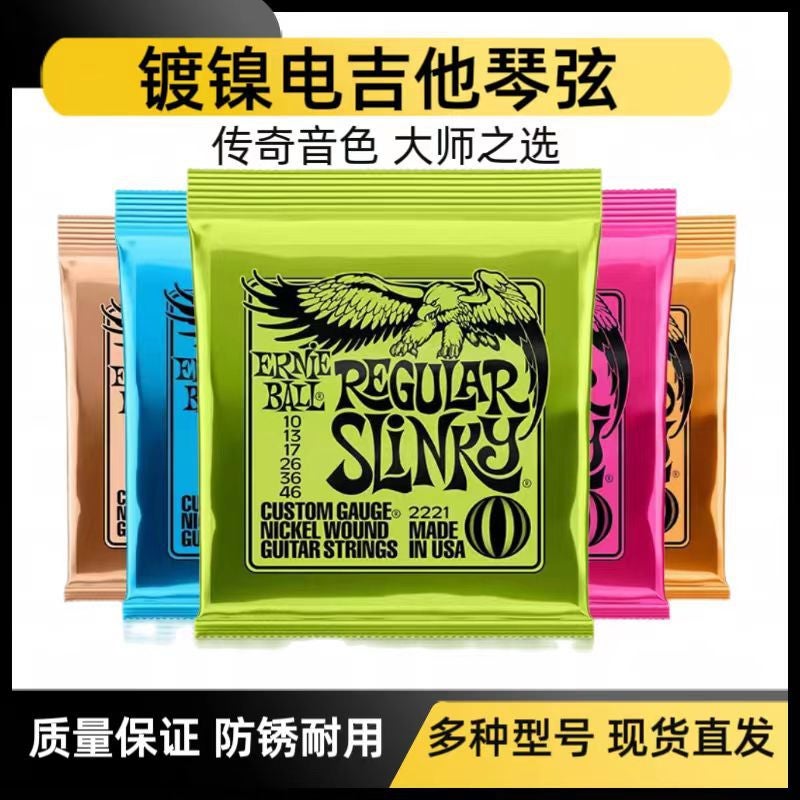 Eb Electric Guitar String Ballad Guitar String Classical Guitar String Electric Bess Anti-Rust Eagle Wire Full Set Nickel Plated - Image 2