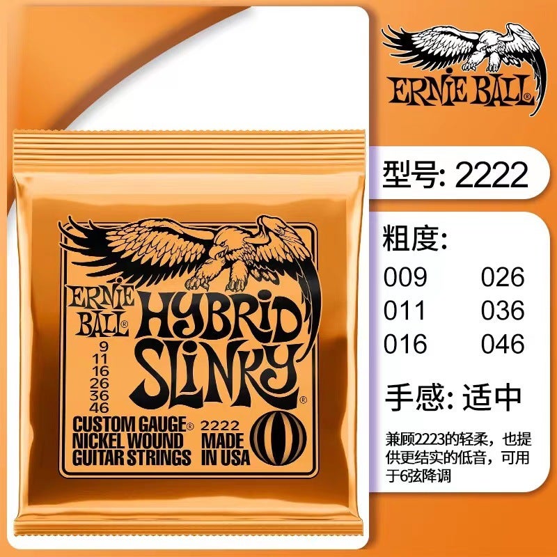 Eb Electric Guitar String Ballad Guitar String Classical Guitar String Electric Bess Anti-Rust Eagle Wire Full Set Nickel Plated - Image 5