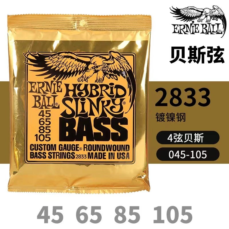 Eb Electric Guitar String Ballad Guitar String Classical Guitar String Electric Bess Anti-Rust Eagle Wire Full Set Nickel Plated - Image 1