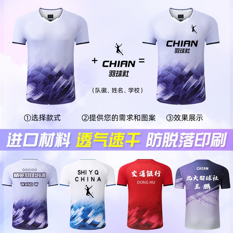 Explosions National Feather Competition Uniform Printing Team Uniform Training Suit Quick-Drying Suit National Team Badminton Suit Sports Suit Men And Women - Image 5