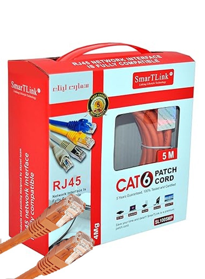 سمارت لينك كابل توصيل سلك توصيل فائق الجودة CAT6, 5 M - Image 1