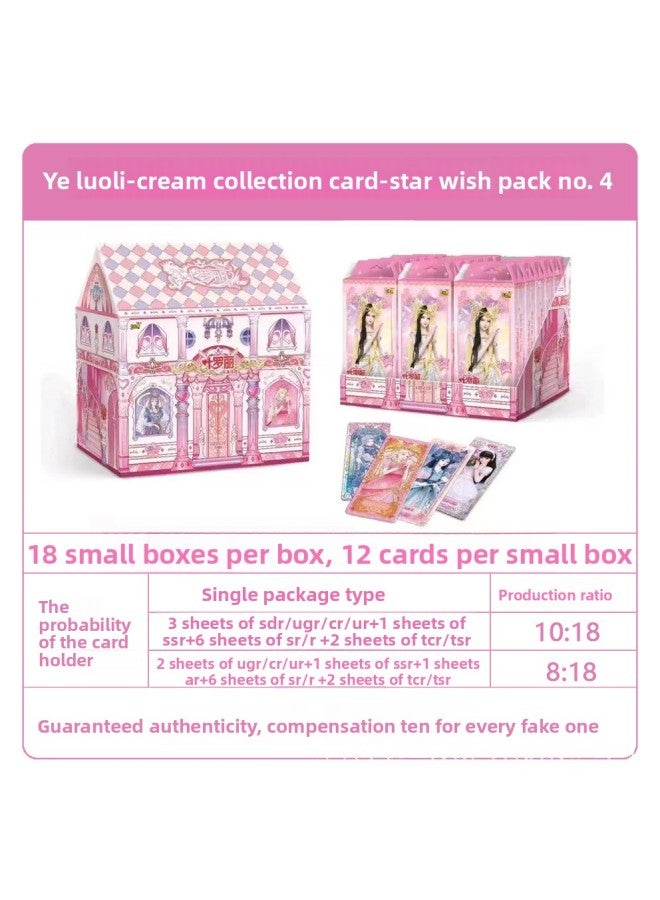 Genuine Card Tour Ye Luoli Card Rhinoceros Bag Hintone Future Card Pony Ma Huiyue 6 Postage Sent On The Day