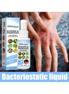 SOUTH MOON Herbal Psoriasis Relief Spray, Safe And Effective Eczema Soothing Spray, Simple And Convenient Herbal Psoriasis Soothing Mist, Quick Application Vitiligo Removal Relief For All Skin Types  - Image 2