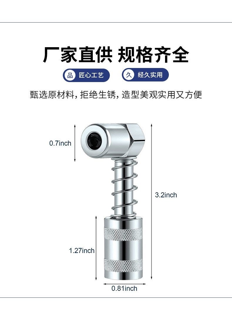 Needle Type Grease Nozzle Grease Gun Tip Nozzle Grease Nozzle Grease Narrow Needle Fittings - Image 1