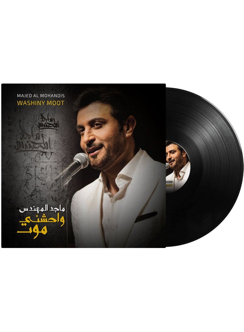 واشيني موت - ماجد المهندس - اسطوانات فينيل عربية