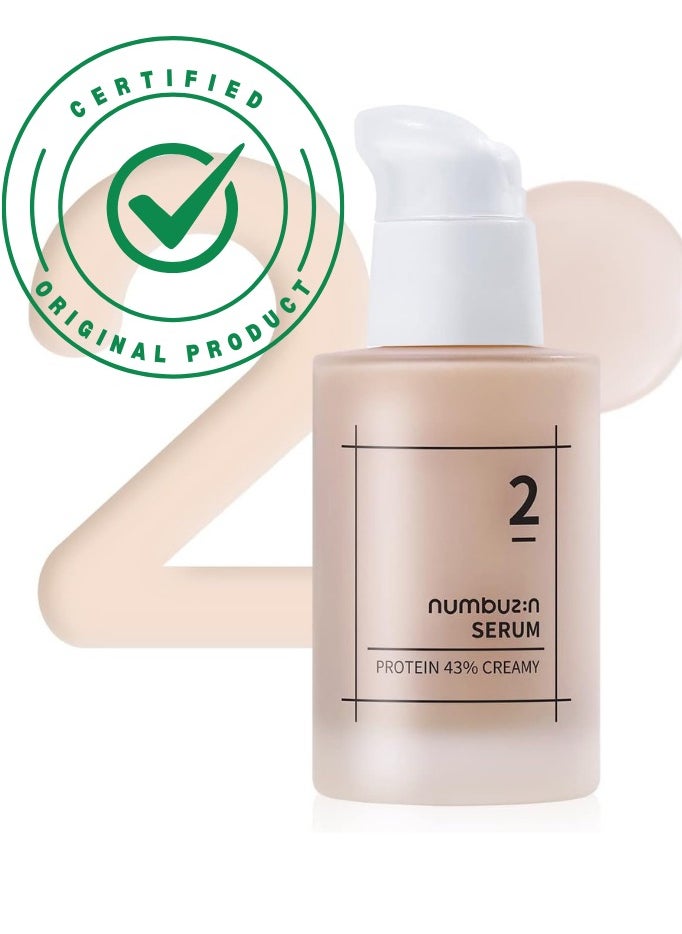 numbuzin Numbuzin No.2 Protein 43% Creamy Serum | Core Protein Complex, Oat Protein, Ceramide, Panthenol, Skin Barrier Strengthening, Tighten Loose Skin | Korean Skin Care for Face, 1.69 fl oz  - Image 1