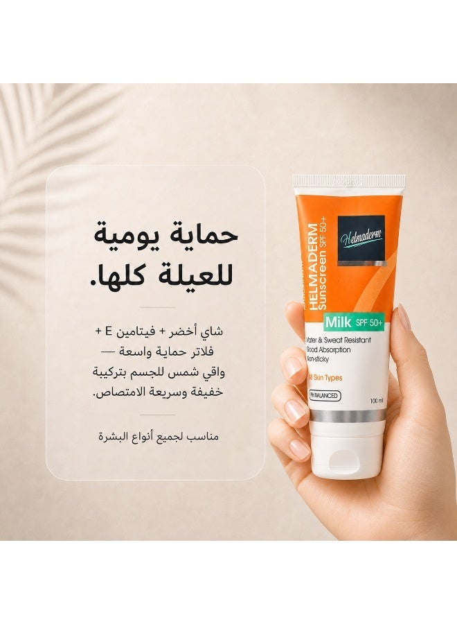هيلما ديرم واقي من الشمس للجسم SPF50+ - Image 3