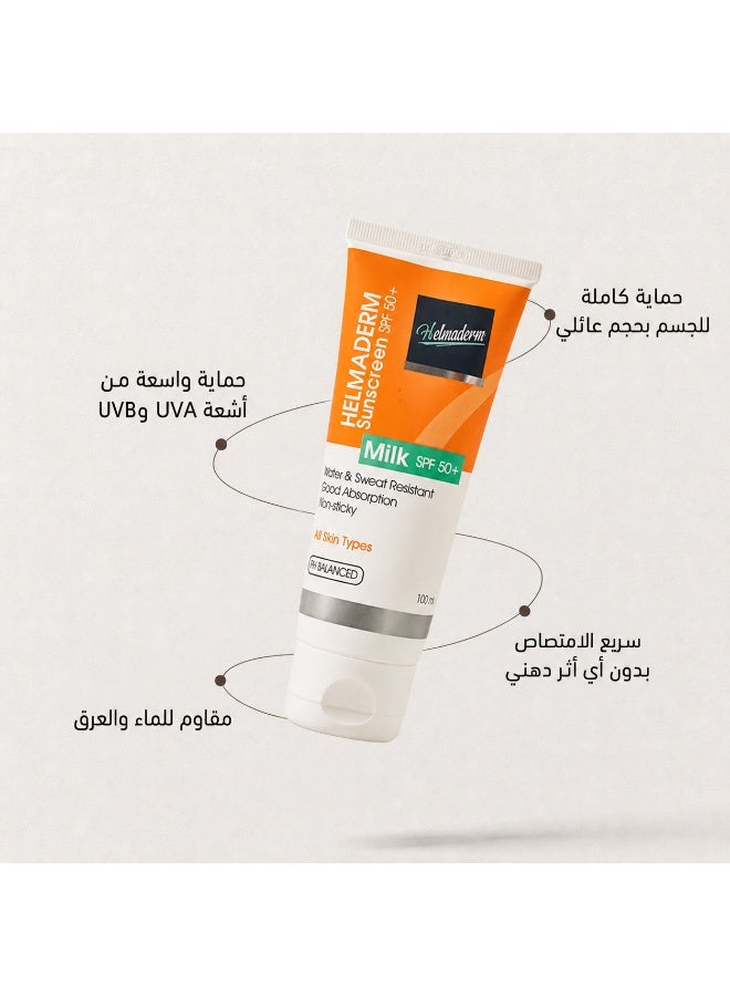 هيلما ديرم واقي من الشمس للجسم SPF50+ - Image 2