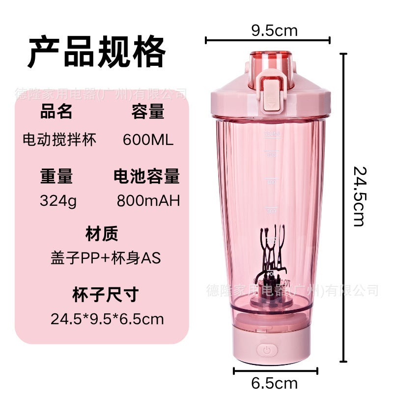 Lazy Mixing Cup Electric Shaking Cup Sports Fitness Protein Powder With Marquee Portable Mixing Cup - Image 4