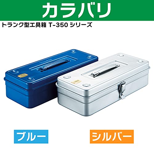 TRUSCO T-350SV Trunk Tool Box, 14.8 x 64.2 x 4.0 inches (373 x 163 x 102 mm), Silver - Image 4