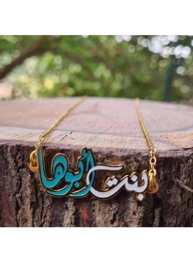 سلسله استانليس رقيقه .... بنت ابوها ... - Image 3