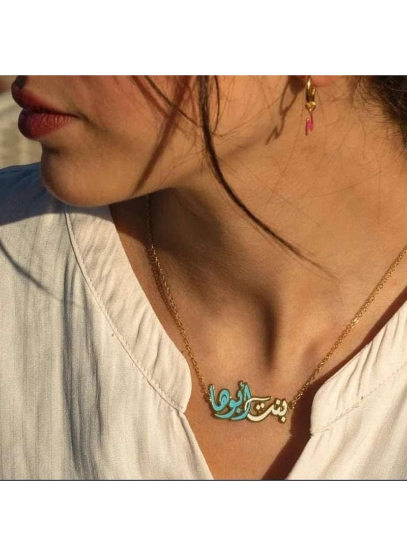 سلسله استانليس رقيقه .... بنت ابوها ... - Image 4