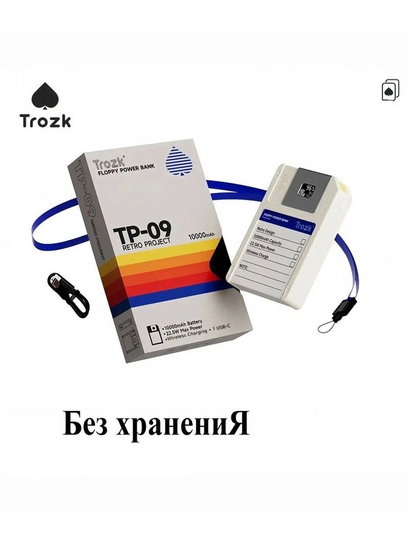 Trozk Tp09 Portable Power Bank, Wireless Magnetic Charger with USB Drive, Fast Charging, 10000mAh - Image 1
