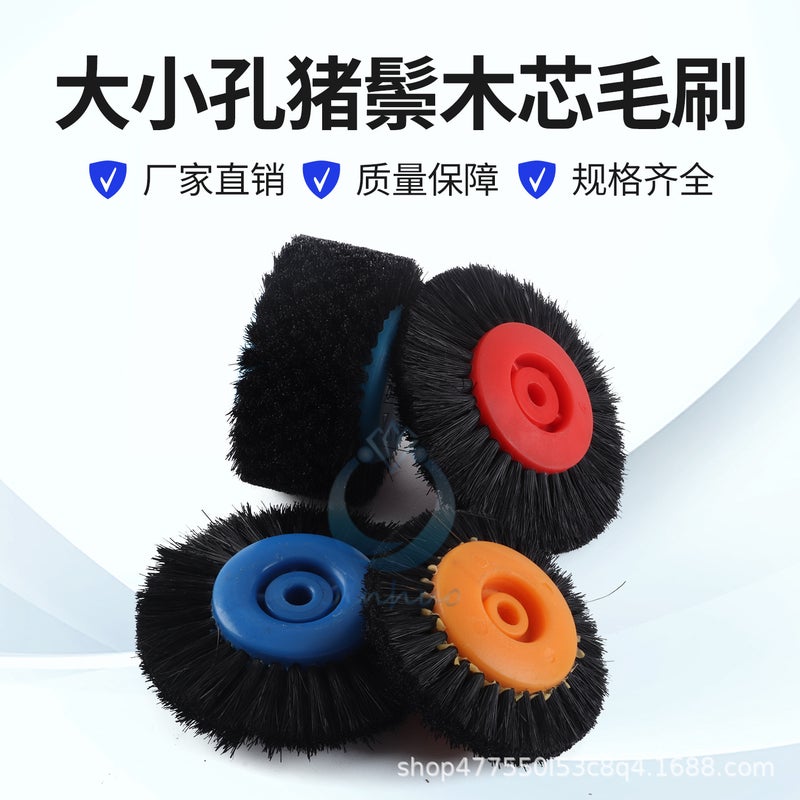 Handless Iron Core Brush Wheel Aperture Steel Copper Wire Cloth Wheel Wood Core Cotton Thread Wheel Plastic Bristle Wire Polishing Tool - Image 3