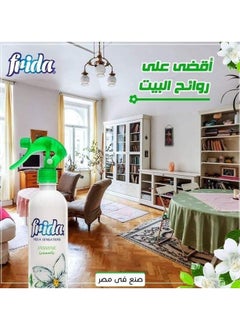 Frida Frida Spray Air Freshener Jasmine 460 Ml  - Image 4