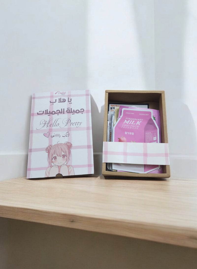 Generic Gift box face masks and care - 13 items  - Image 3