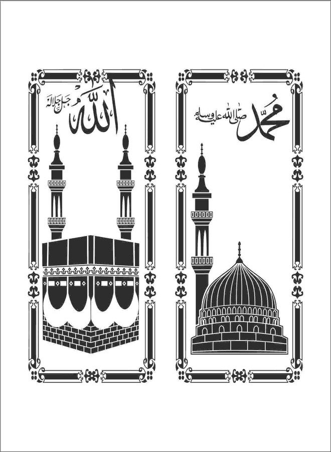 Wall Attraction Allah Muhammad Islamic Wall Sticker & Mural Sticker for wall Size - 58x50cm NBD15 - Image 3
