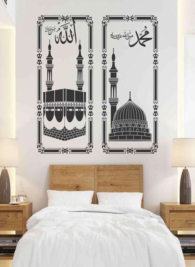 Wall Attraction Allah Muhammad Islamic Wall Sticker & Mural Sticker for wall Size - 58x50cm NBD15 - Image 2