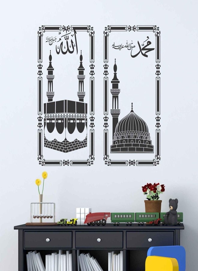 Wall Attraction Allah Muhammad Islamic Wall Sticker & Mural Sticker for wall Size - 58x50cm NBD15 - Image 1