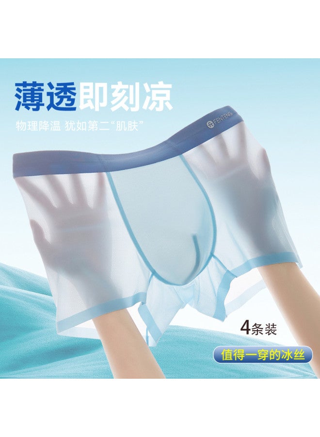 Fenton Ultra-thin Ice Silk  Mesh Breathable Plus-size Men's Underwear Summer Seamless Briefs For Youth - Image 2