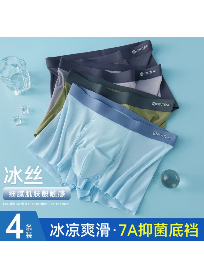 Fenton Ultra-thin Ice Silk  Mesh Breathable Plus-size Men's Underwear Summer Seamless Briefs For Youth - Image 3