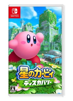 Kirby Forgotten Land