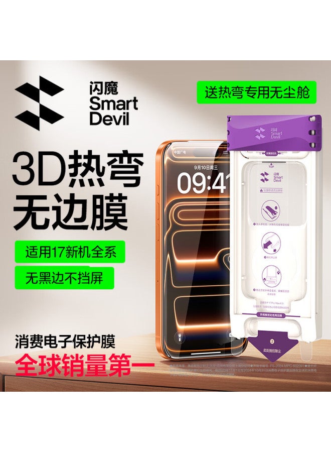 Smartdevil [3d Hot Bending + Borderless + Ultra-thin | Dust-free Chassis For Roller] Compatible With Apple Iphone 17 Pro Max Tempered Glass Screen Protector, Iphone 17 Pro Max Phone Film, Dust-free Chamber, Hd Film - Image 1