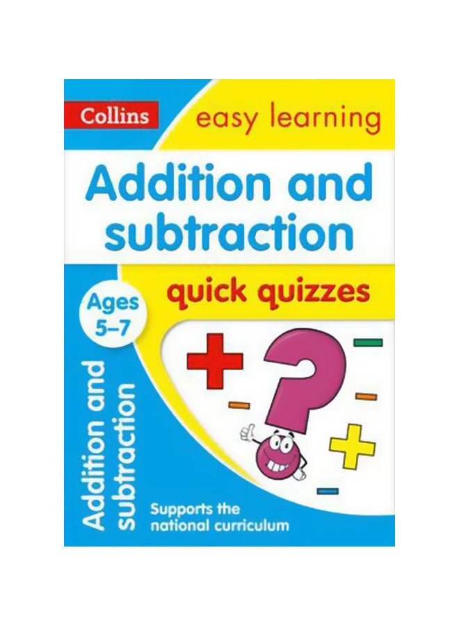 كتاب اختبارات قصيرة في الجمع والطرح للتعلم السهل