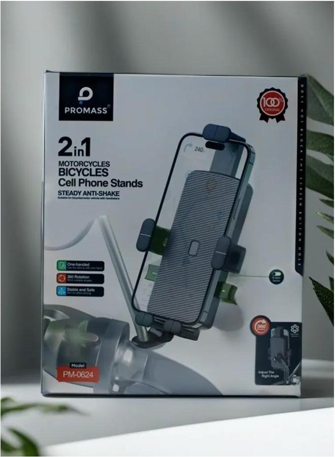 PROMASS 2 in 1 Motorcycles Bicycles Cell Phone Stands Parking Steady Anti Shake - Image 2