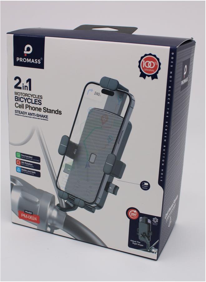 PROMASS 2 in 1 Motorcycles Bicycles Cell Phone Stands Parking Steady Anti Shake - Image 3