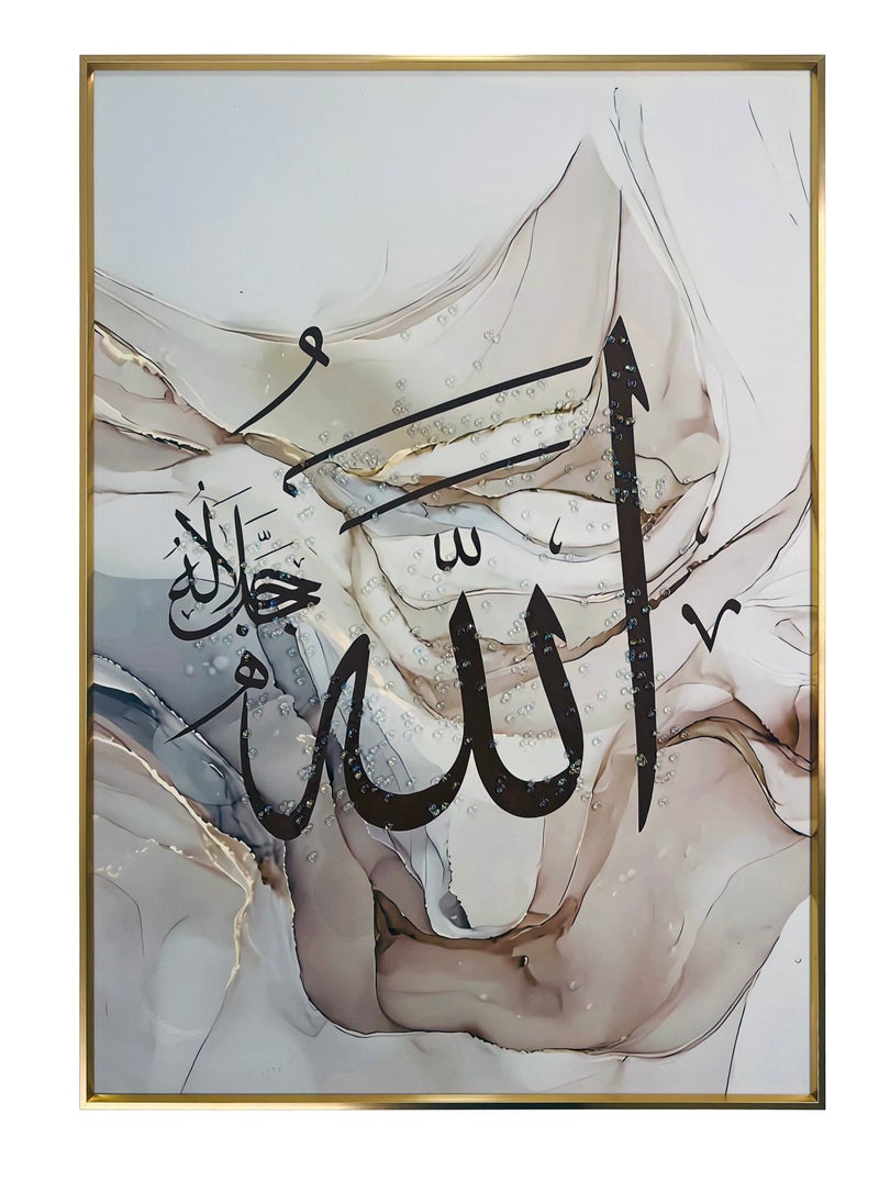 Creative Gifts - Wall art Canvas Arabic Calligraphy Islamic  ALLAH (SWT) | Pictures Wall Art Paintings Print on Canvas for Living Room Home Decorations| Dimensions 70 cm X50cm. - Image 1