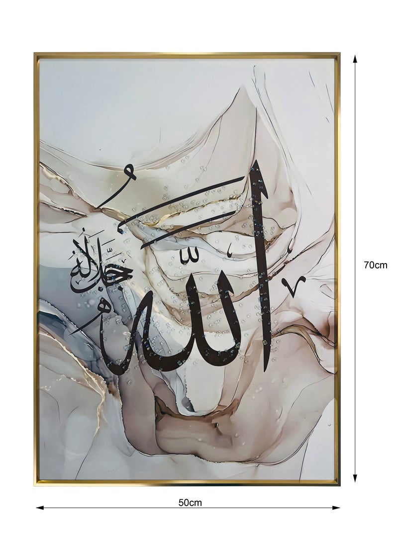 Creative Gifts - Wall art Canvas Arabic Calligraphy Islamic  ALLAH (SWT) | Pictures Wall Art Paintings Print on Canvas for Living Room Home Decorations| Dimensions 70 cm X50cm. - Image 1